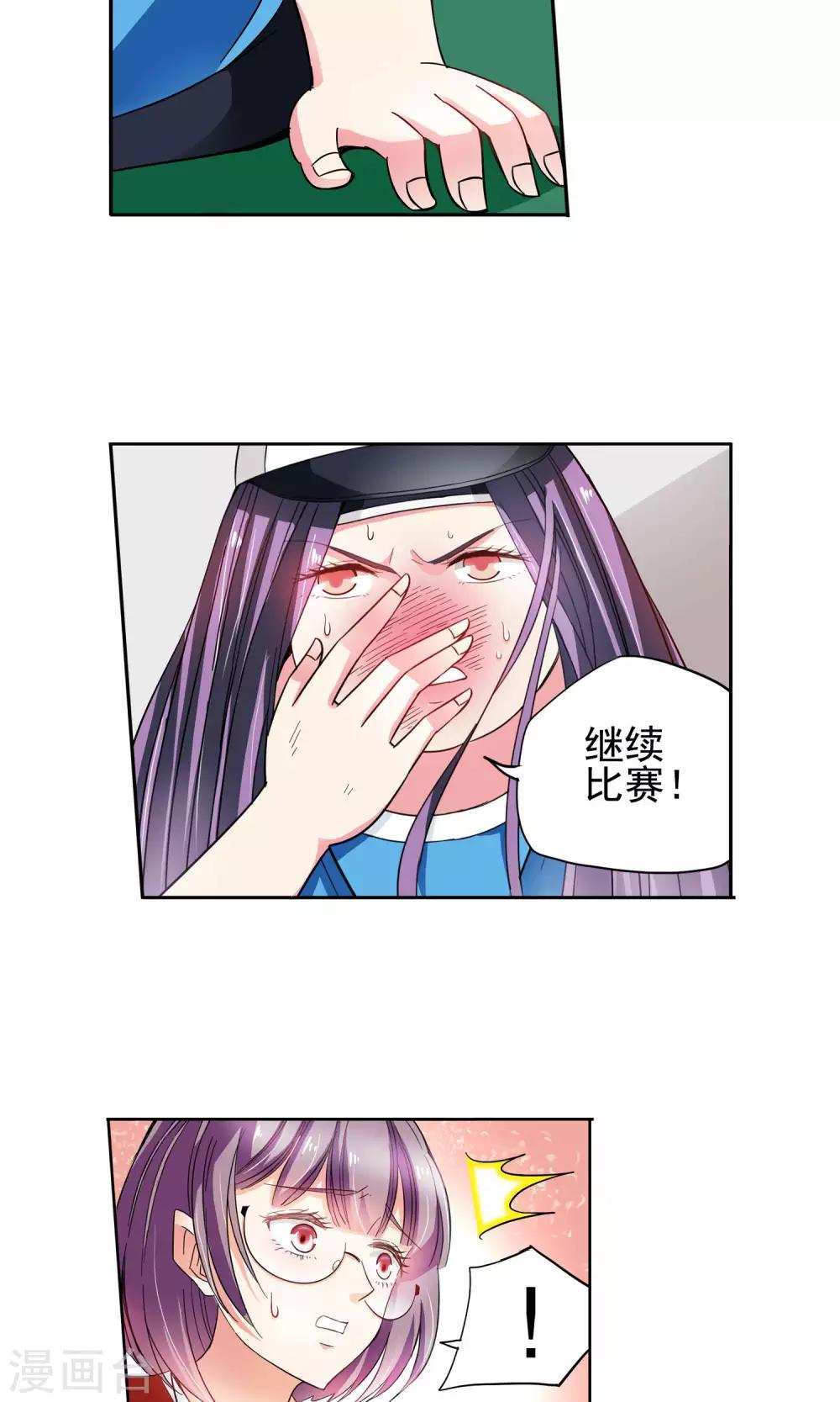 第36话 不会打排球的美女不是好医生4-第36话