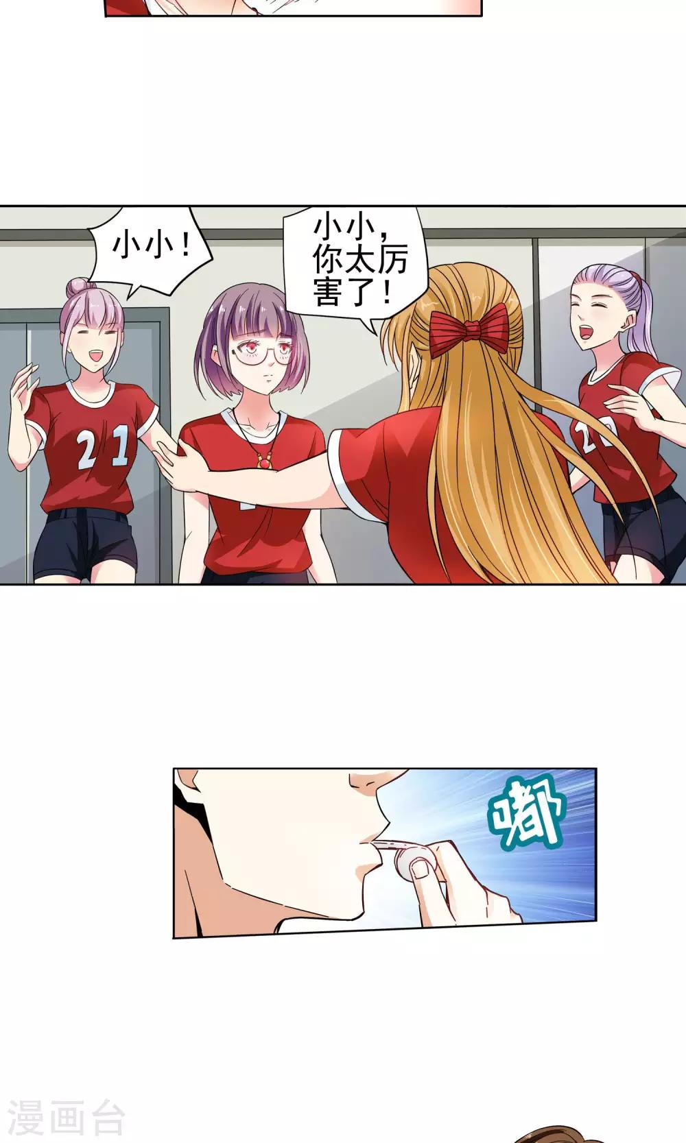 第36话 不会打排球的美女不是好医生4-第36话