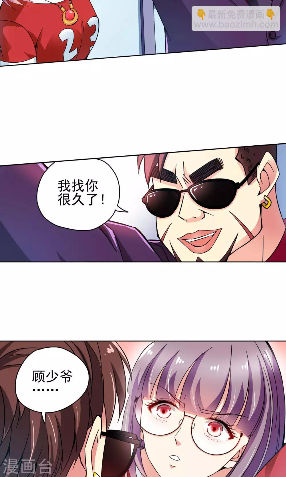 第38话 你们整个社团都被我一个人包围了2-第38话