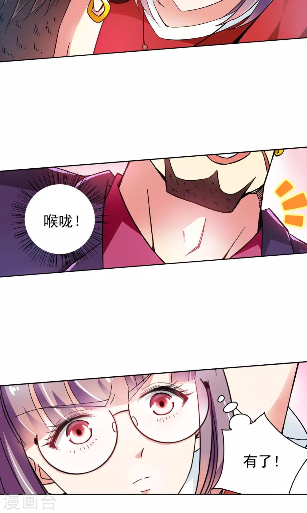第38话 你们整个社团都被我一个人包围了2-第38话