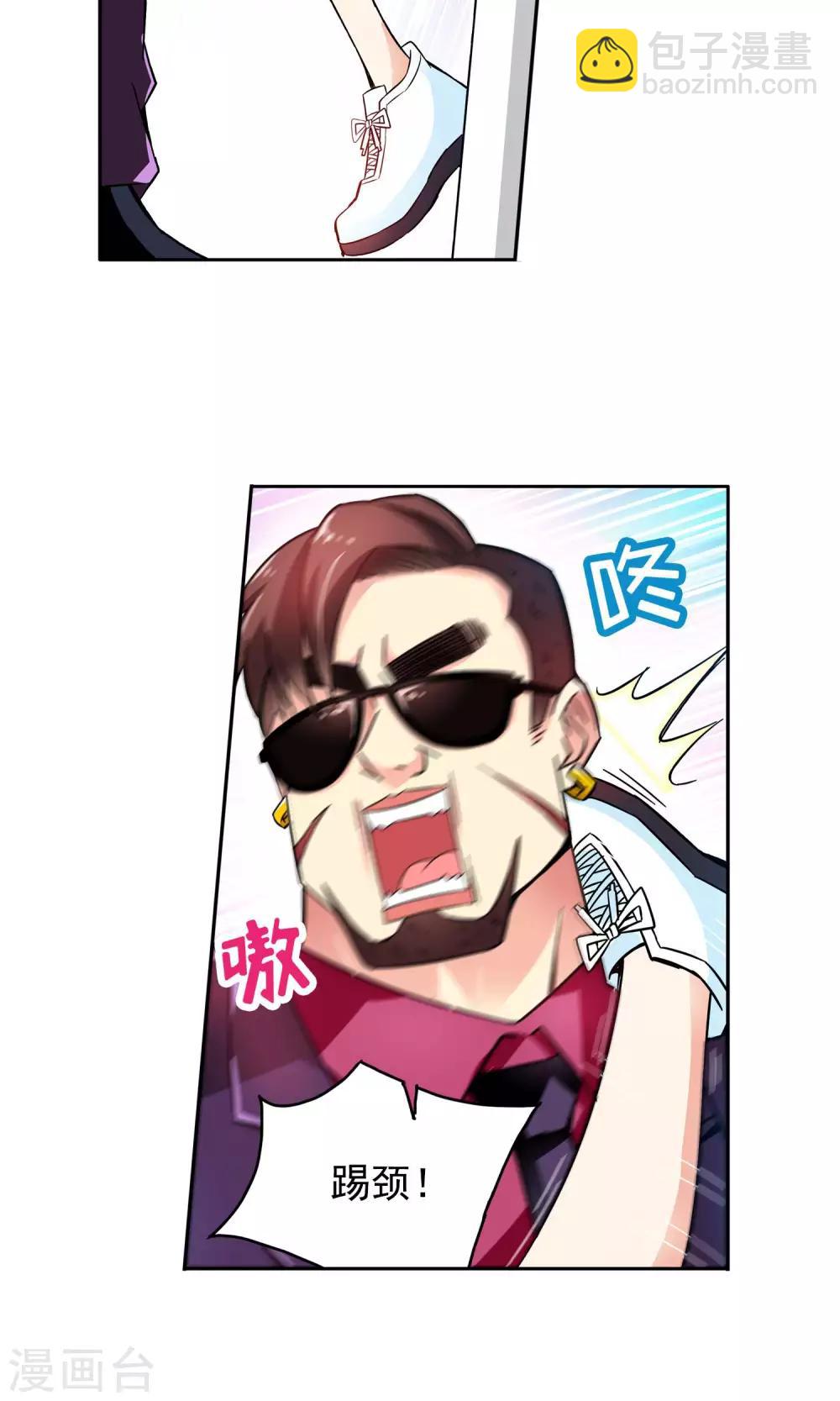 第38话 你们整个社团都被我一个人包围了2-第38话