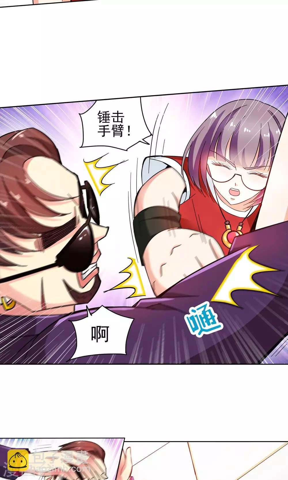 第38话 你们整个社团都被我一个人包围了2-第38话