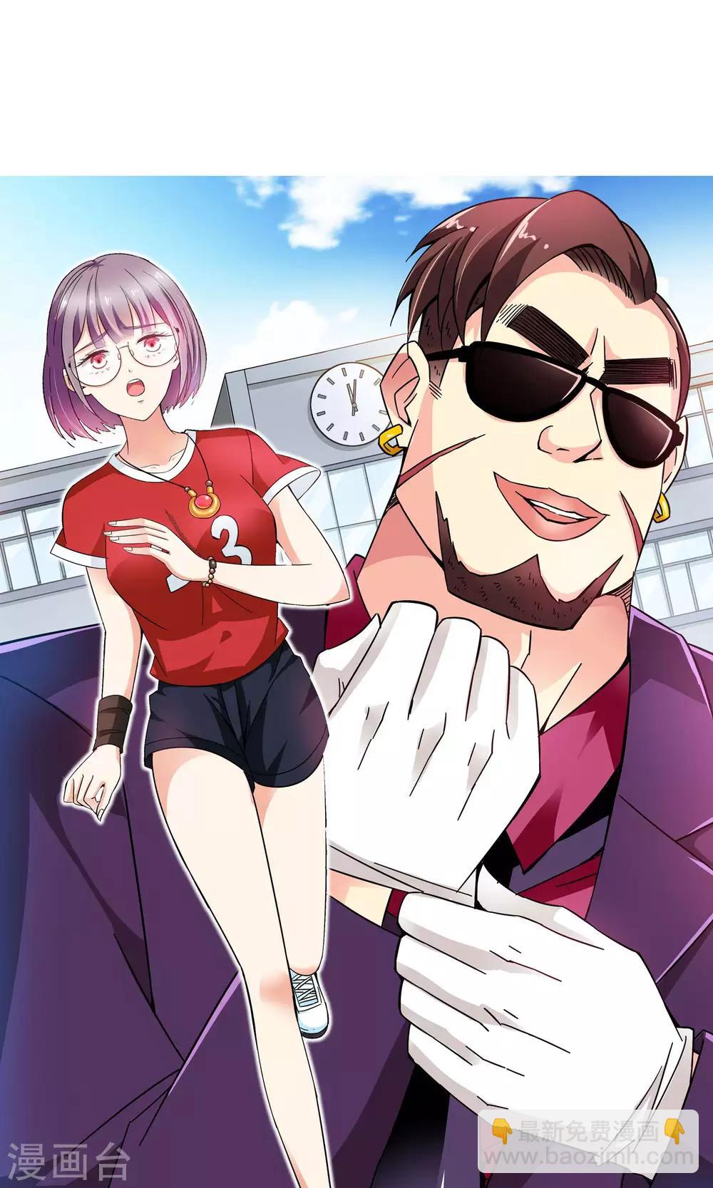 第38话 你们整个社团都被我一个人包围了2-第38话