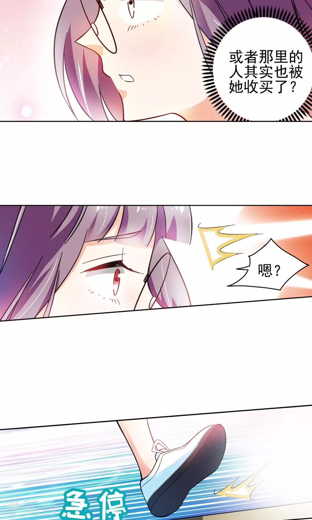 第38话 你们整个社团都被我一个人包围了2-第38话