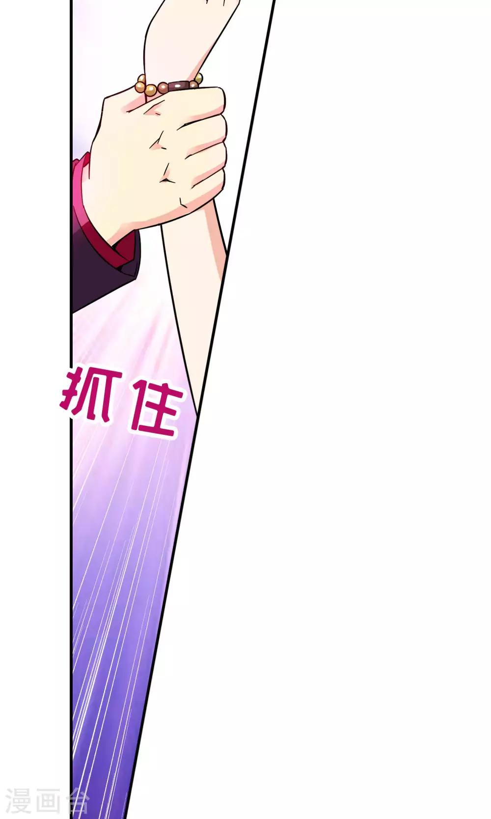 第38话 你们整个社团都被我一个人包围了2-第38话
