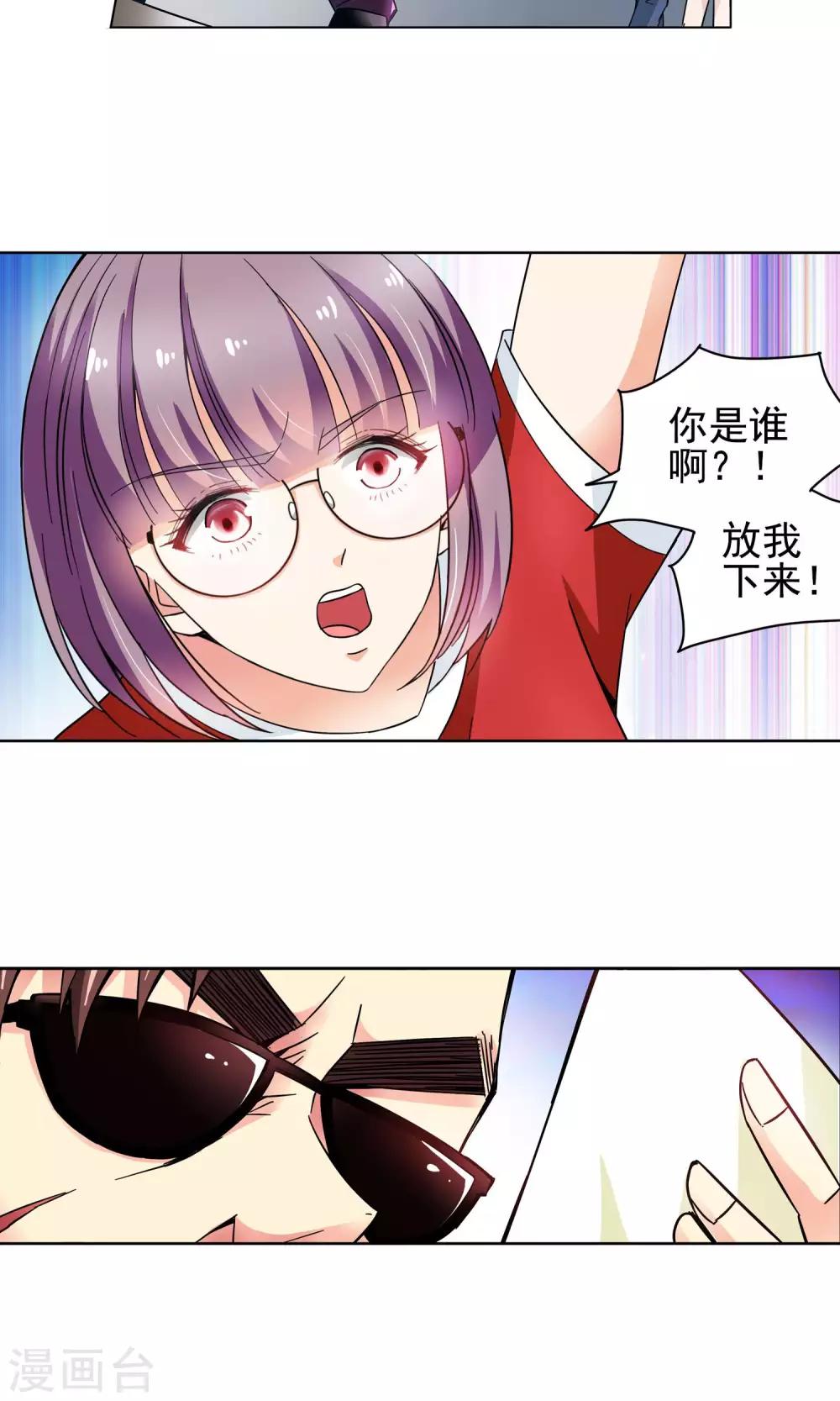 第38话 你们整个社团都被我一个人包围了2-第38话