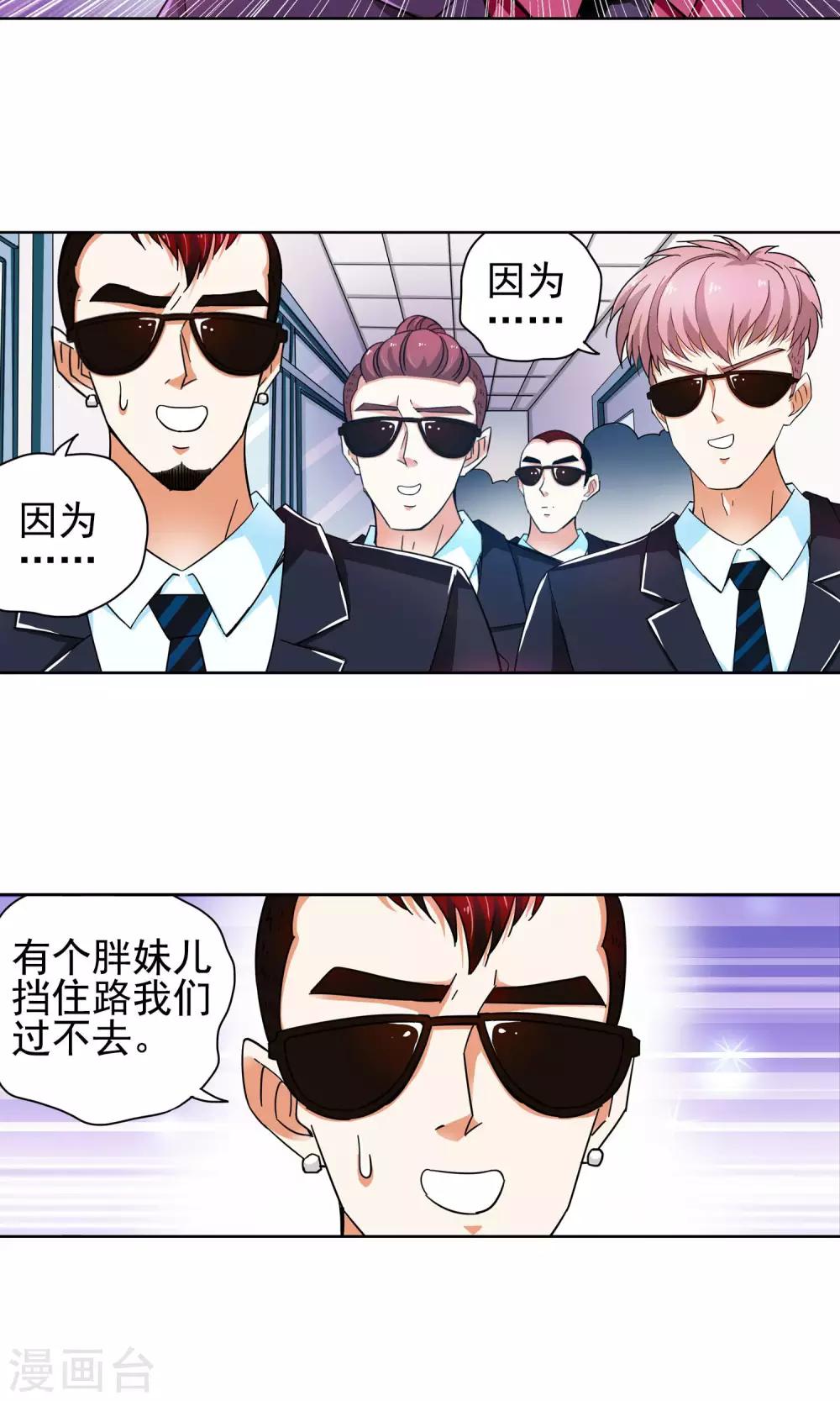 第40话 你们整个社团都被我一个人包围了4-第40话