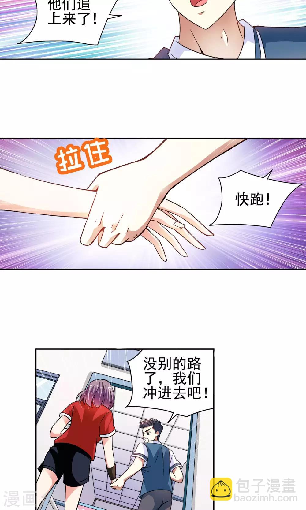 第40话 你们整个社团都被我一个人包围了4-第40话