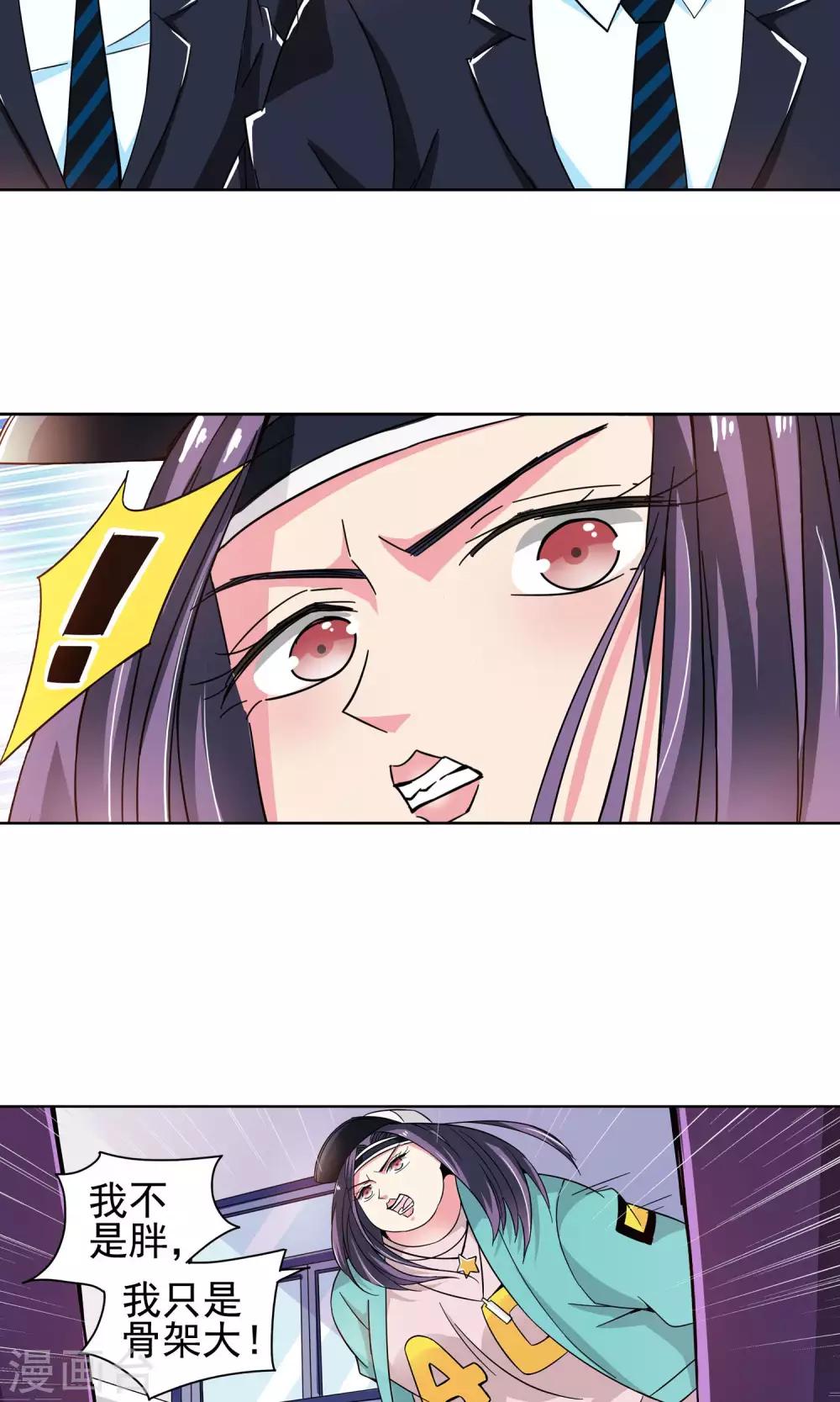 第42话 一个女人的义气2-第42话