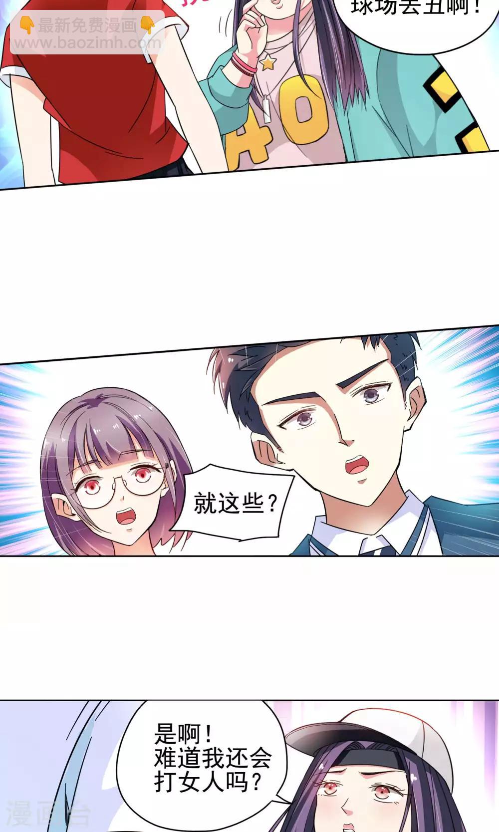 第44话 一个女人的义气4-第44话