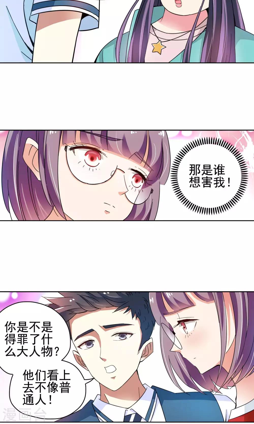 第44话 一个女人的义气4-第44话