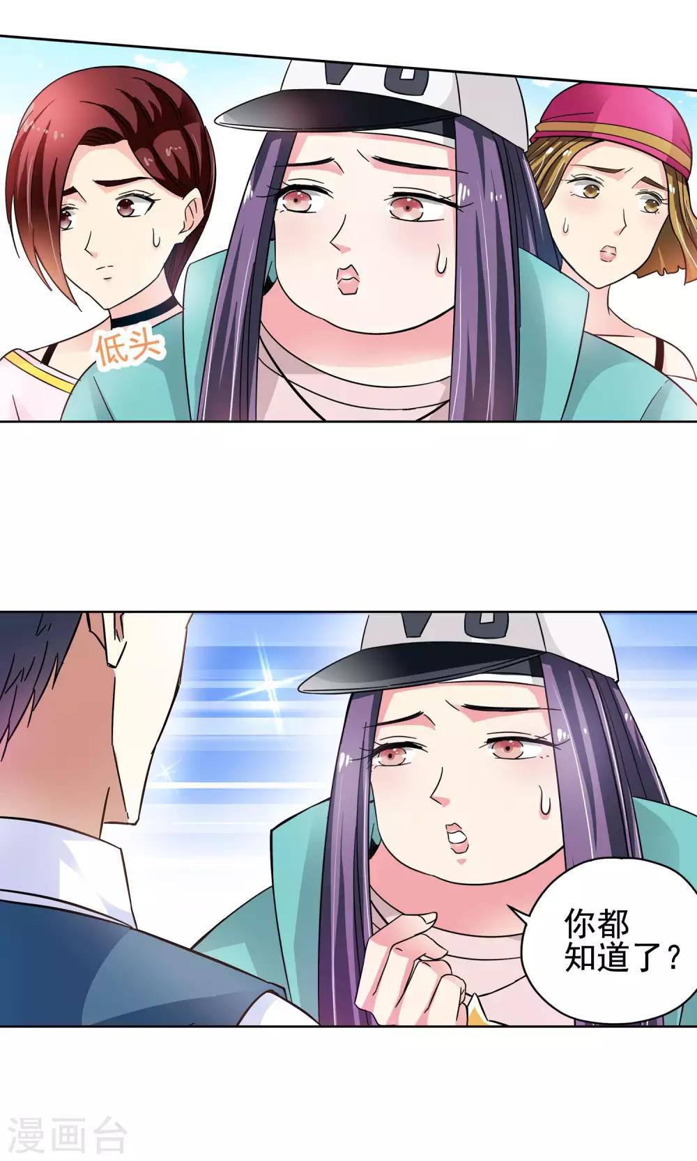 第44话 一个女人的义气4-第44话