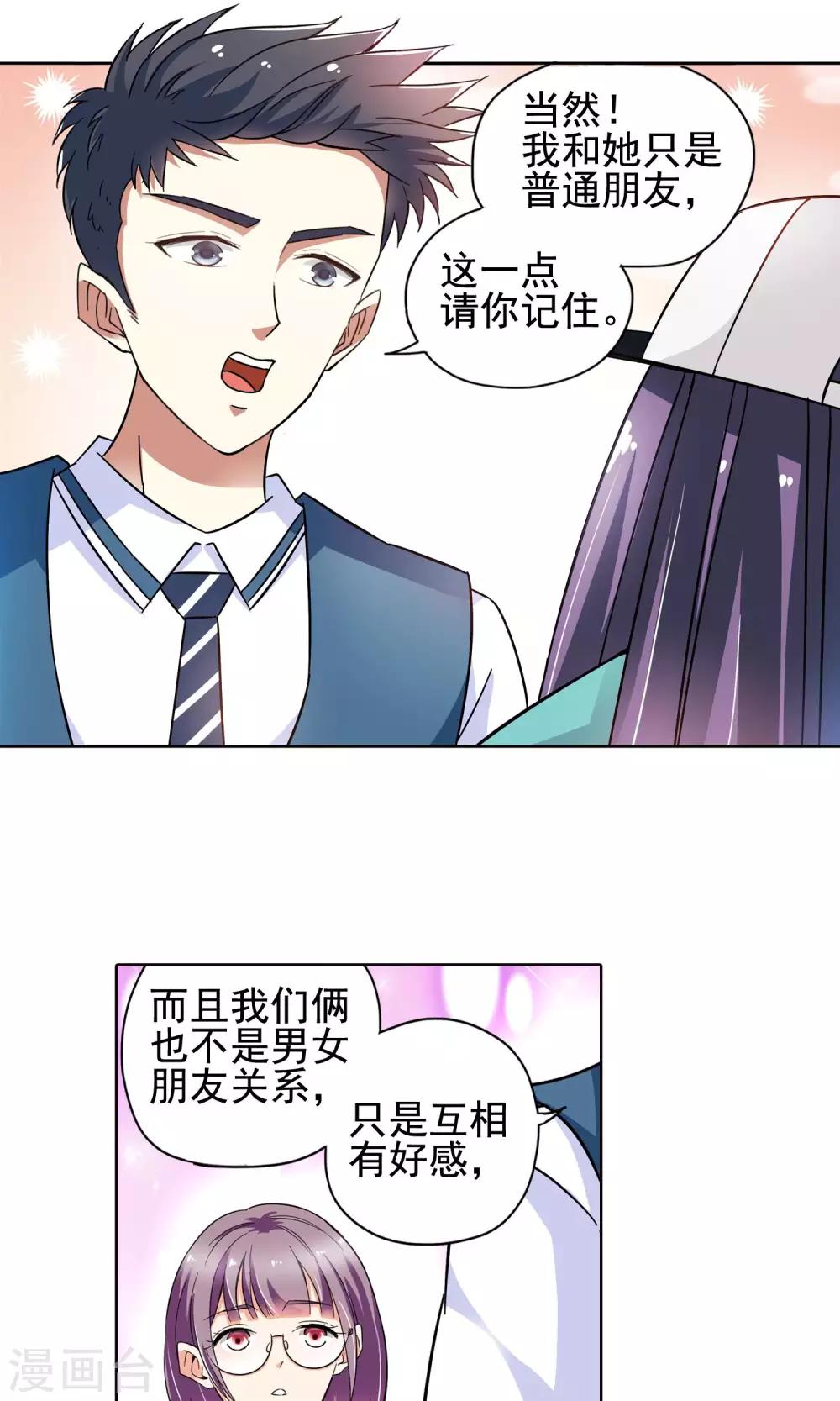 第44话 一个女人的义气4-第44话