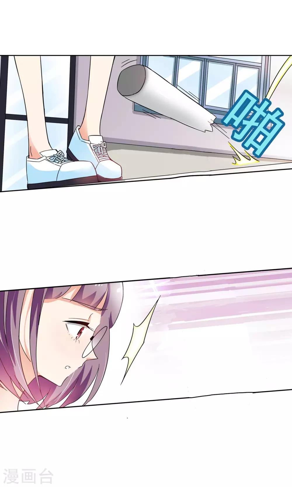 第46话 逃避可耻但有用2-第46话
