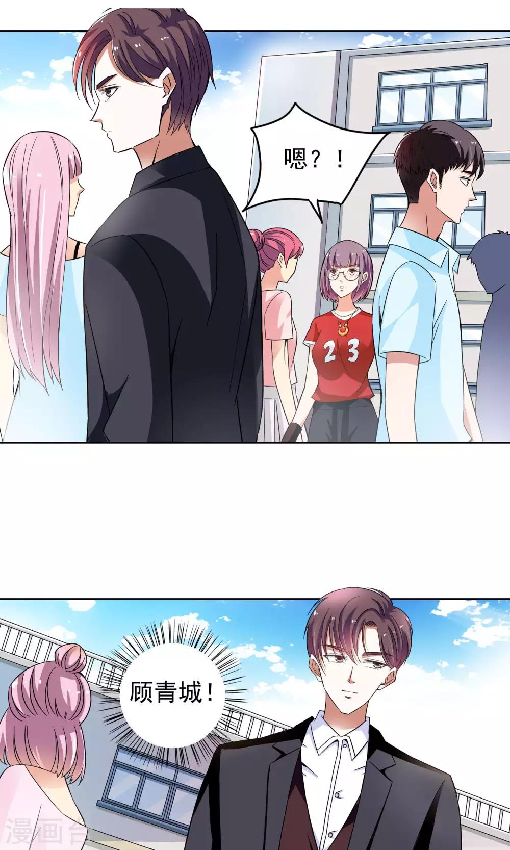 第46话 逃避可耻但有用2-第46话