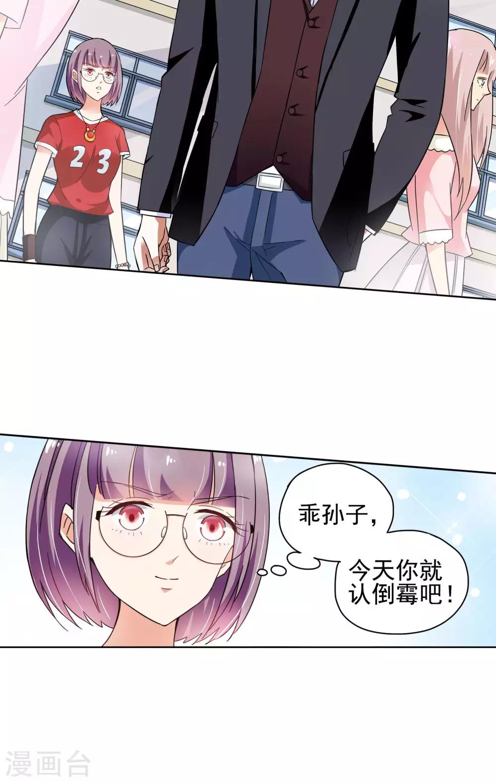 第46话 逃避可耻但有用2-第46话