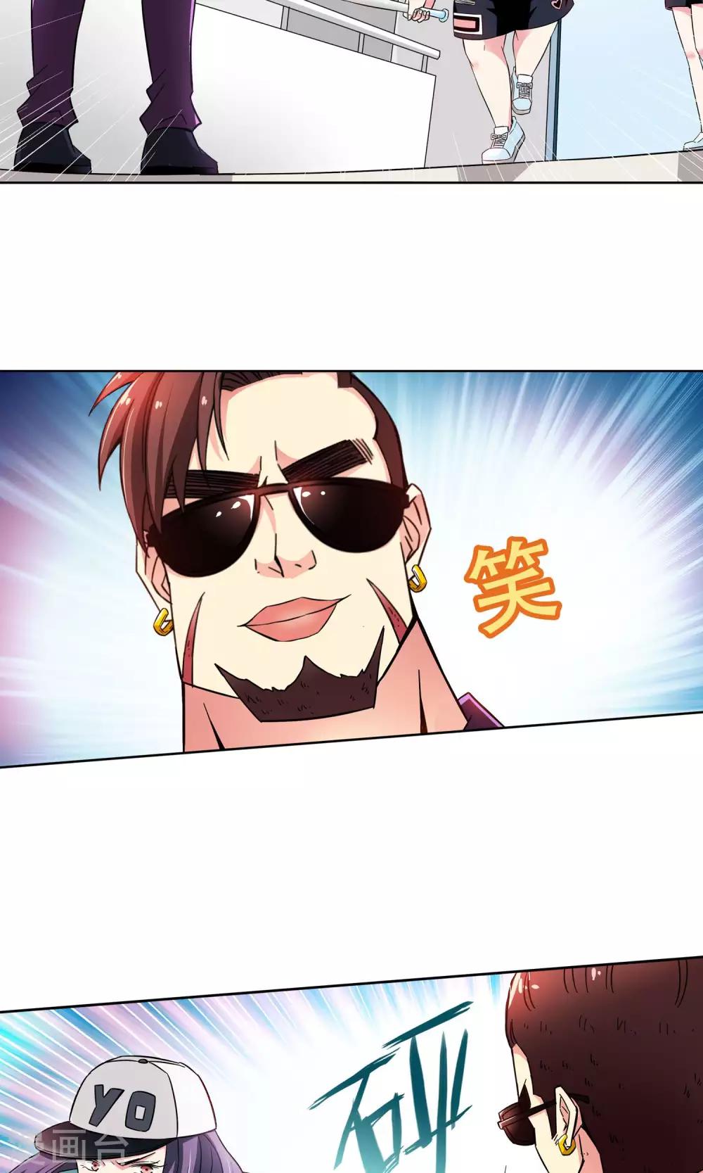 第46话 逃避可耻但有用2-第46话
