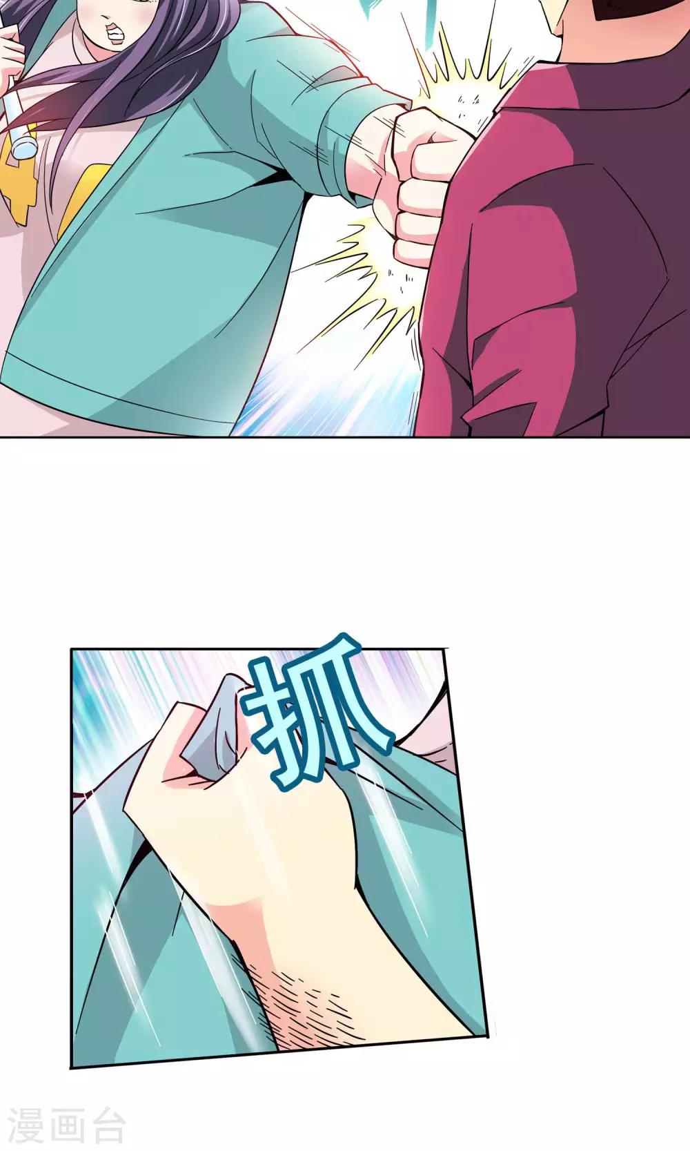 第46话 逃避可耻但有用2-第46话