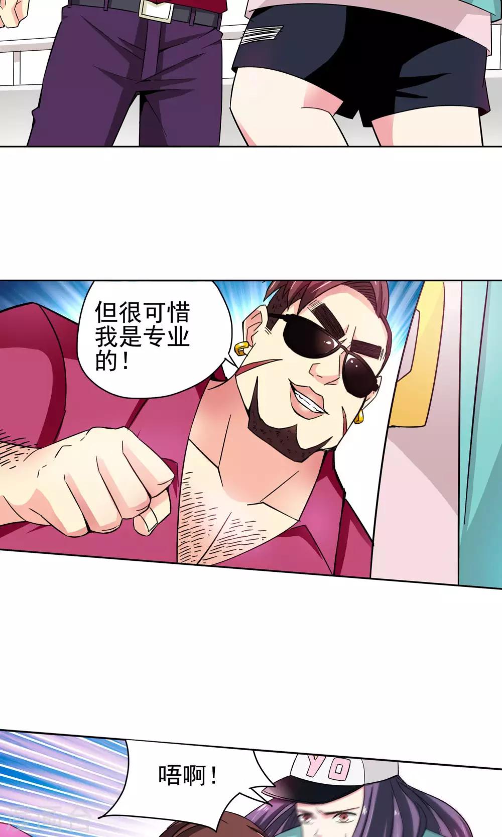 第46话 逃避可耻但有用2-第46话