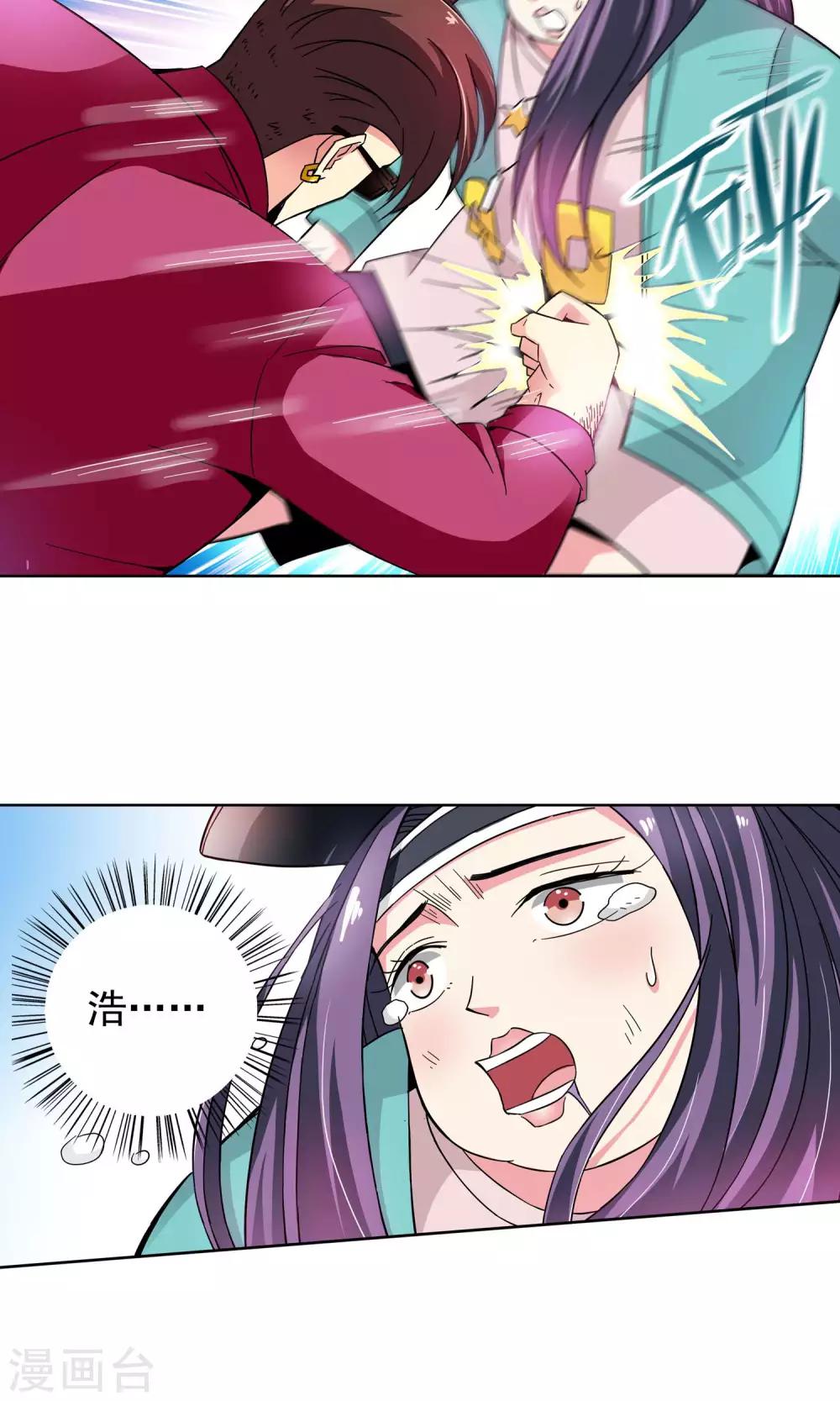 第46话 逃避可耻但有用2-第46话