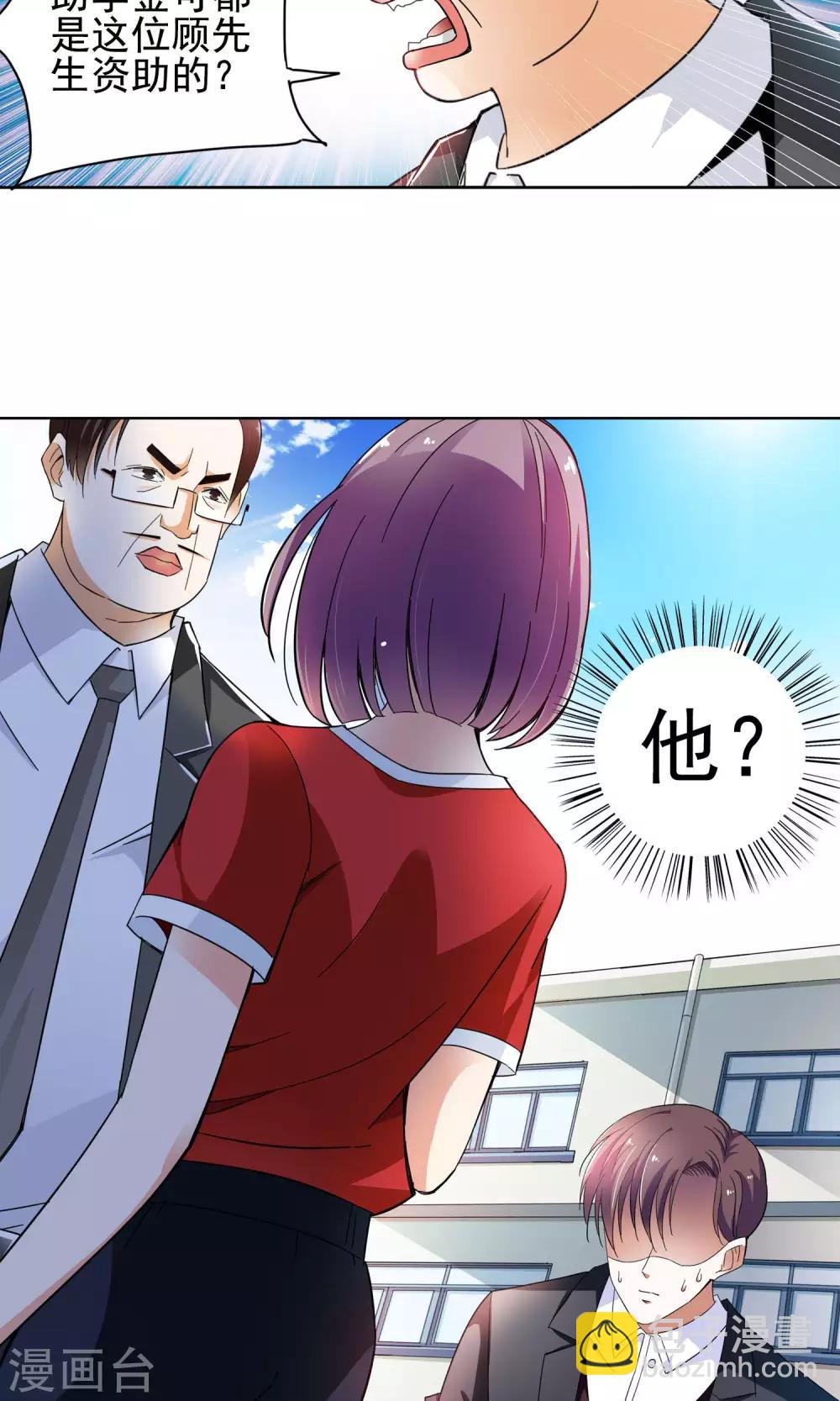 第50话 乖孙子的眼泪2-第50话