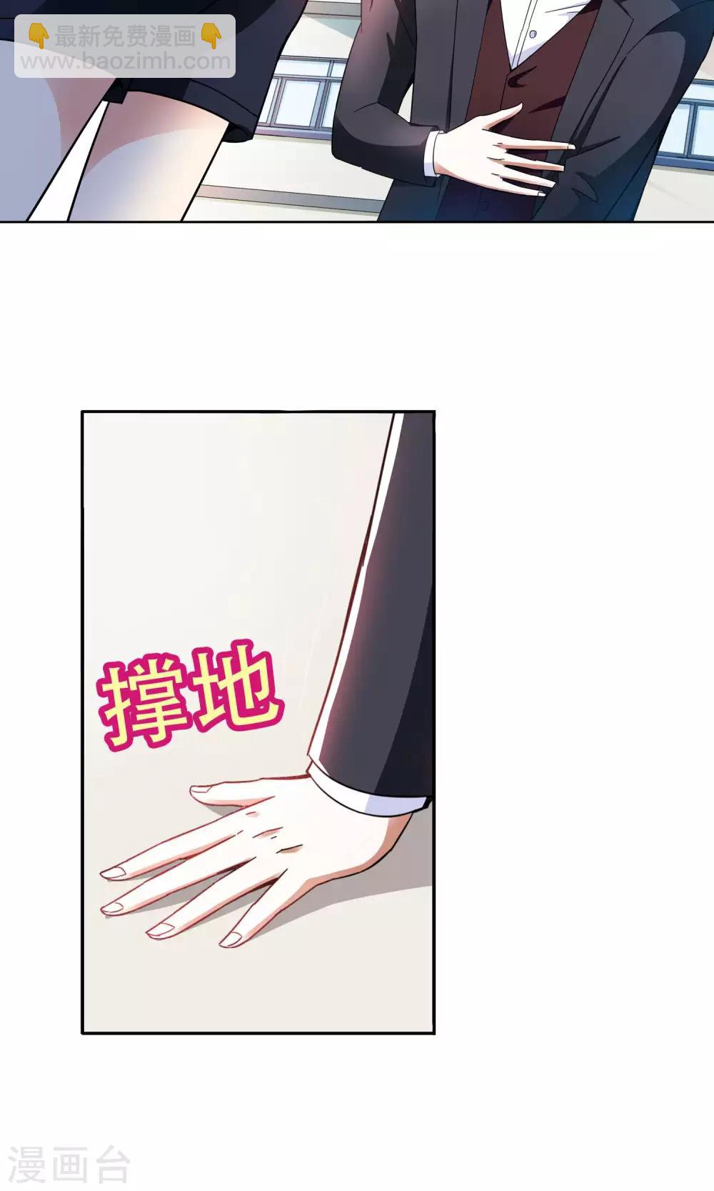 第50话 乖孙子的眼泪2-第50话