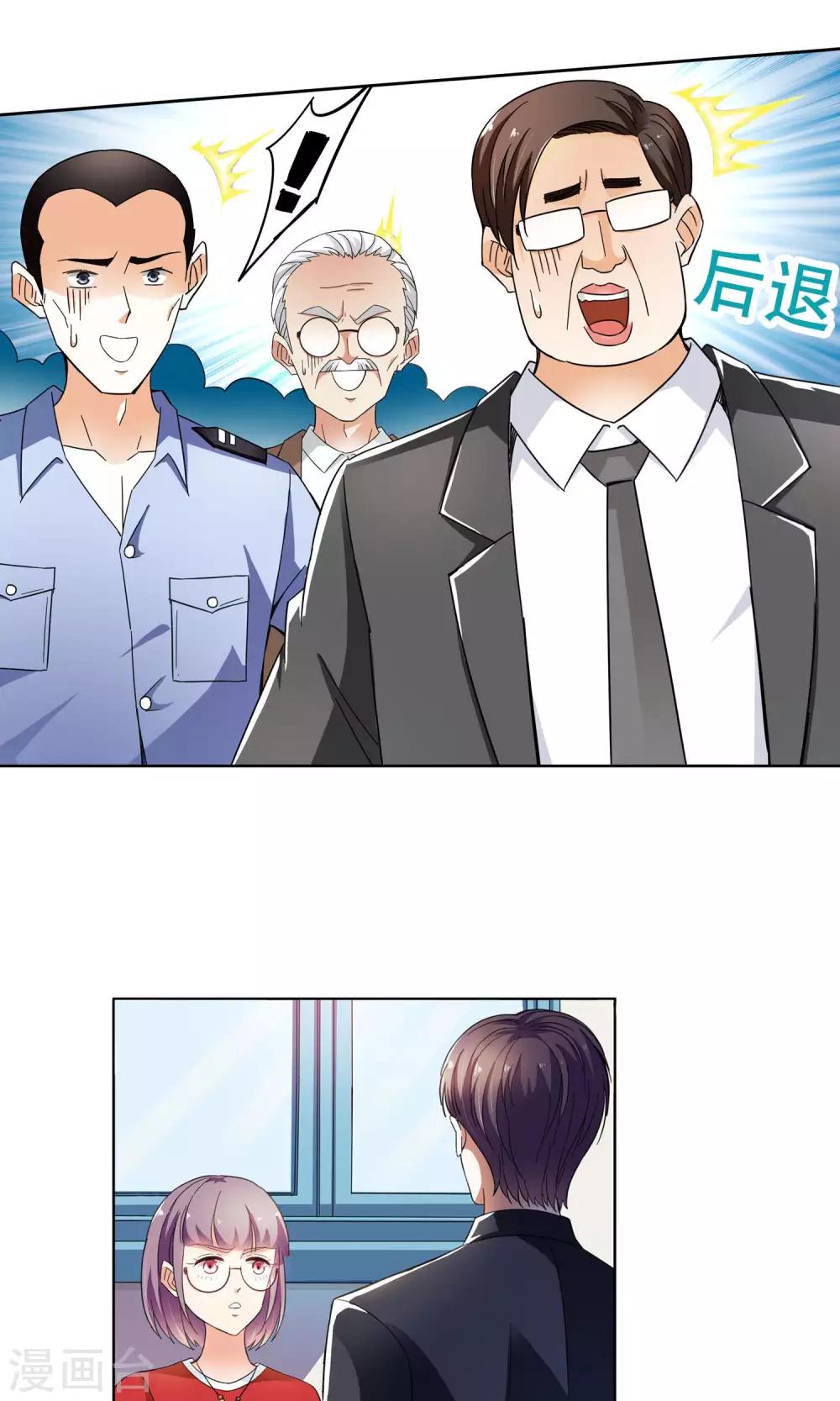 第50话 乖孙子的眼泪2-第50话