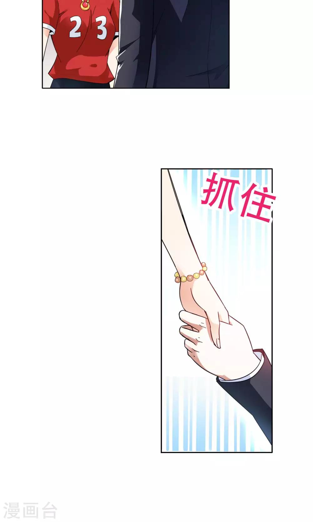 第50话 乖孙子的眼泪2-第50话