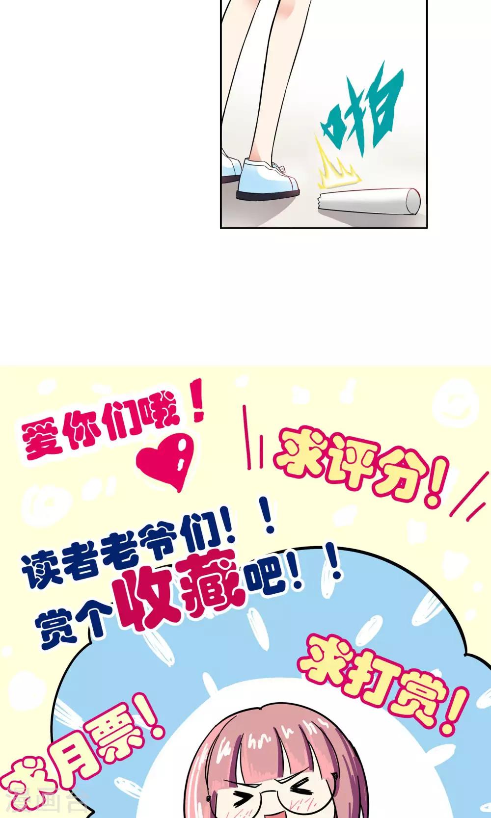 第50话 乖孙子的眼泪2-第50话