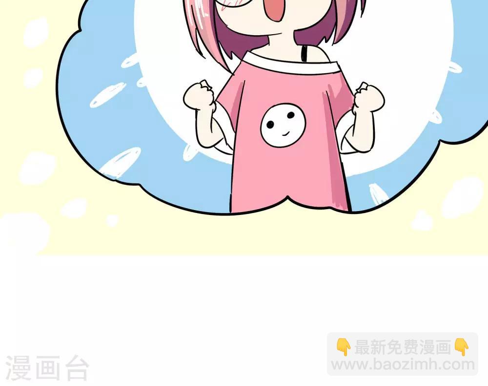 第50话 乖孙子的眼泪2-第50话