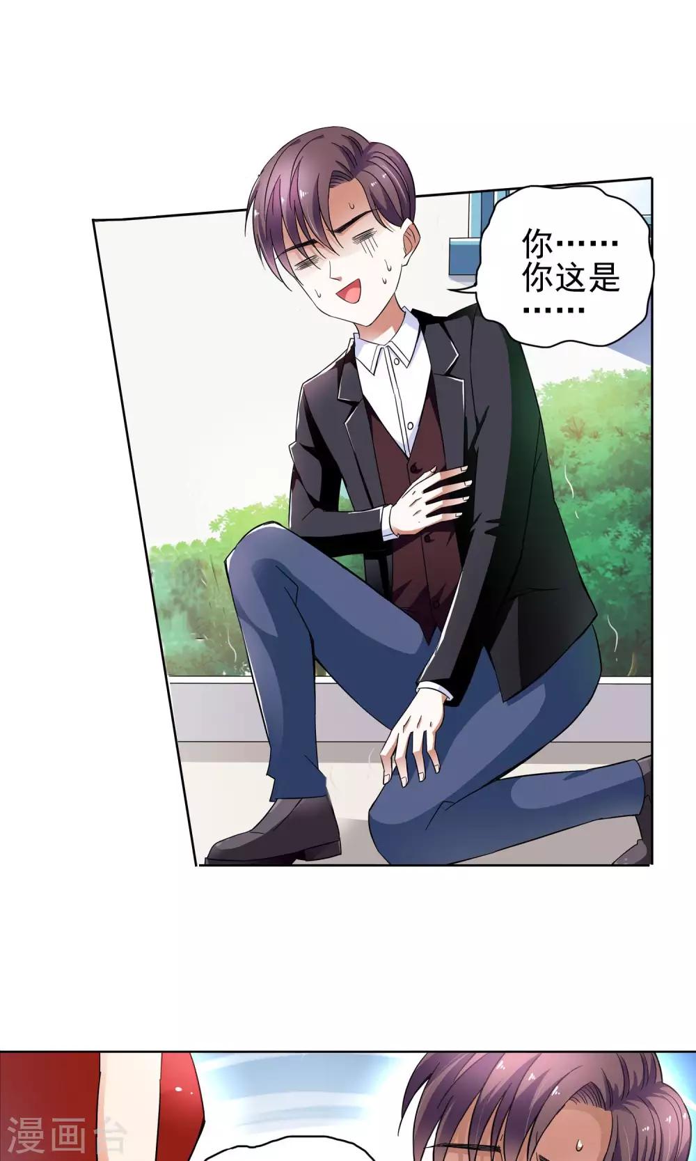 第50话 乖孙子的眼泪2-第50话