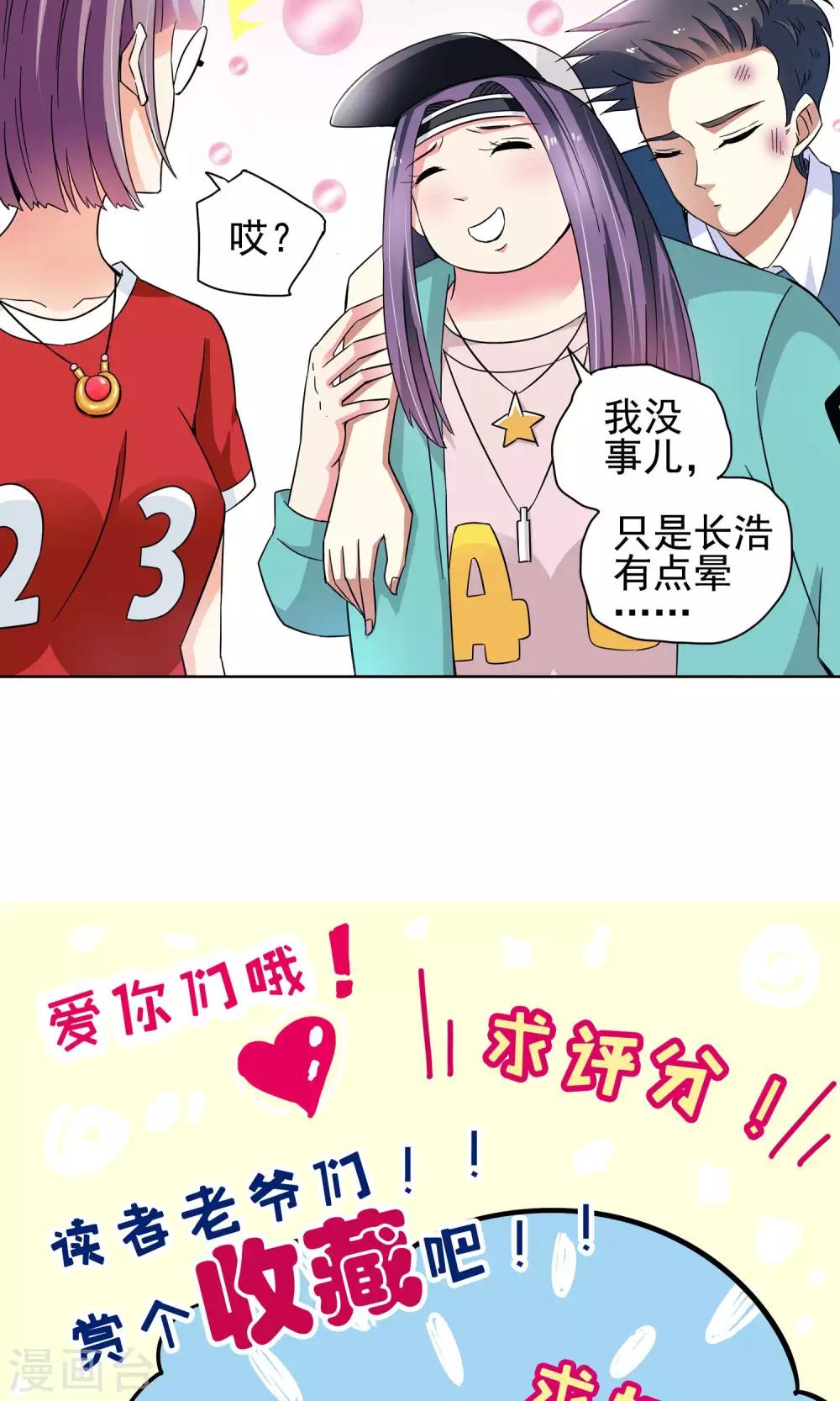 第52话 妙医显妙手2-第52话