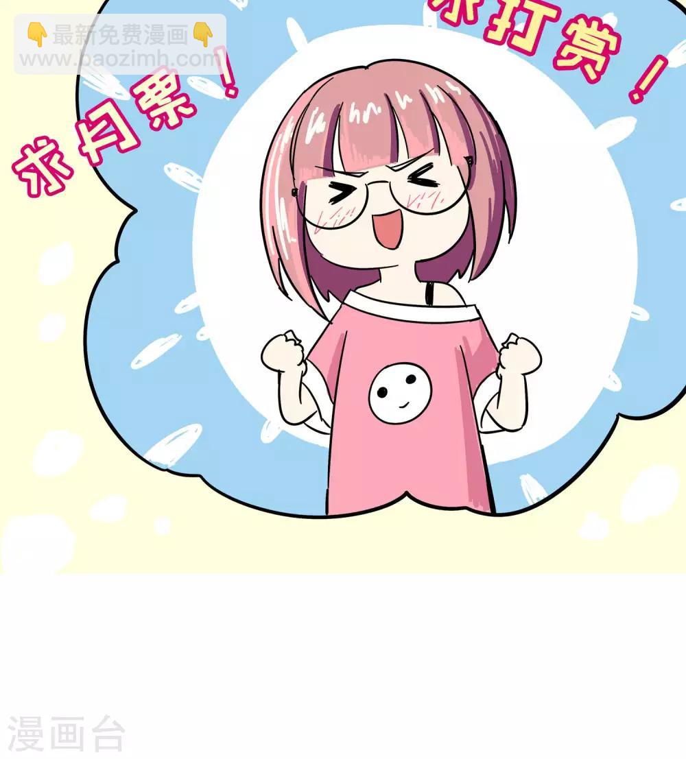第52话 妙医显妙手2-第52话