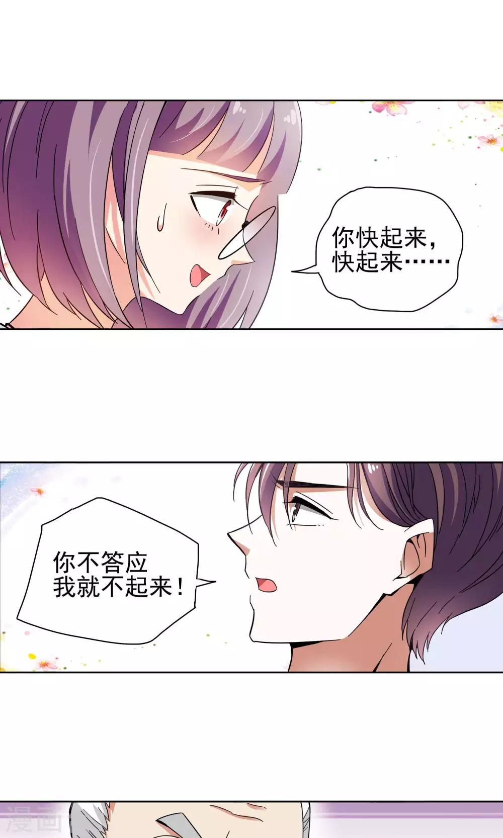 第52话 妙医显妙手2-第52话