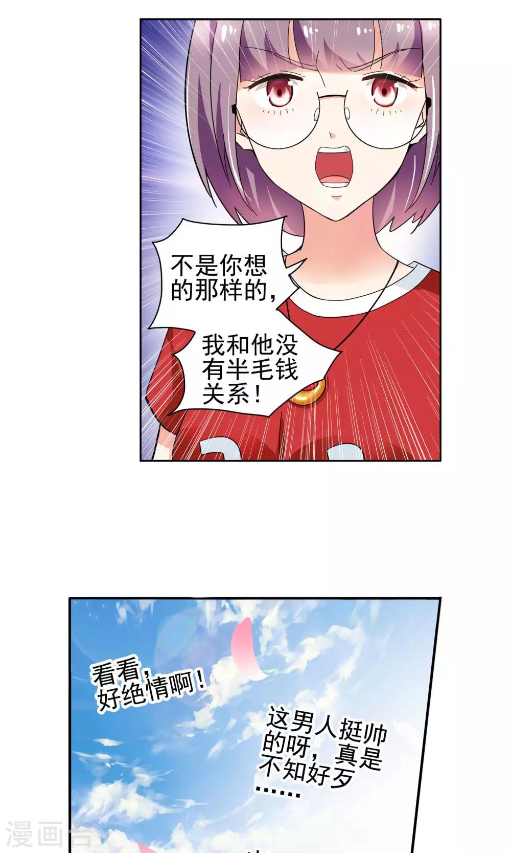第52话 妙医显妙手2-第52话