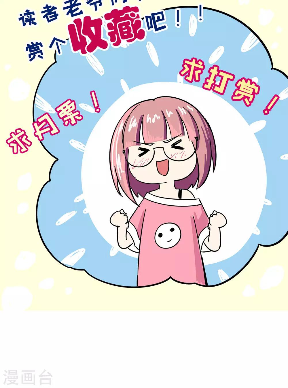 第54话 妙医显妙手4-第54话