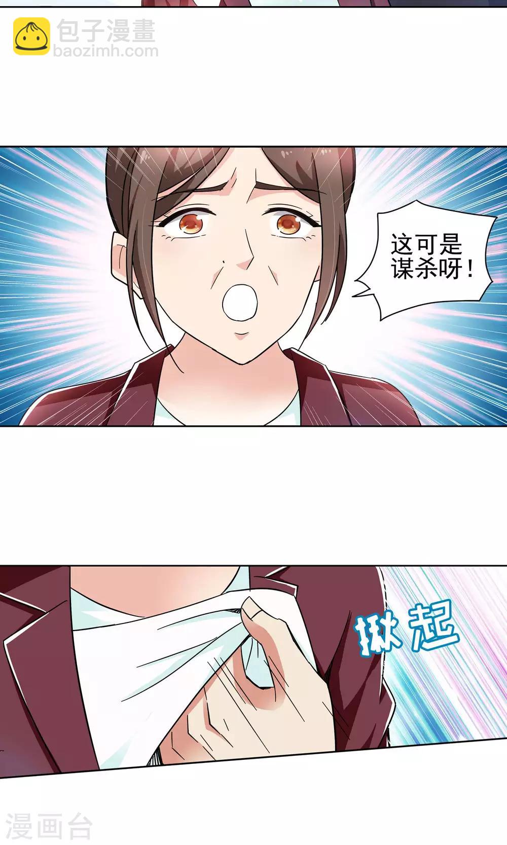 第56话 叔叔的新阴谋2-第56话