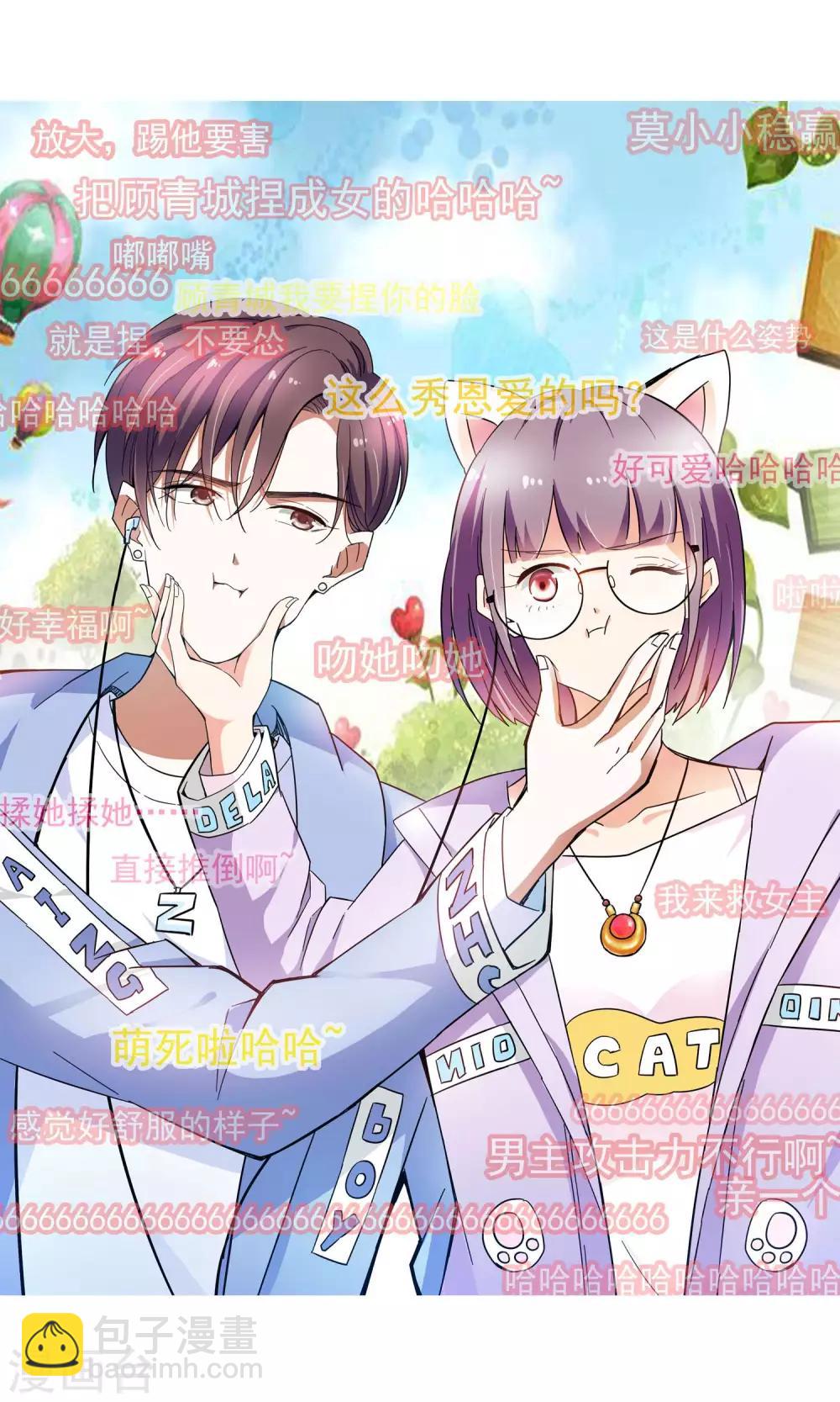 第56话 叔叔的新阴谋2-第56话