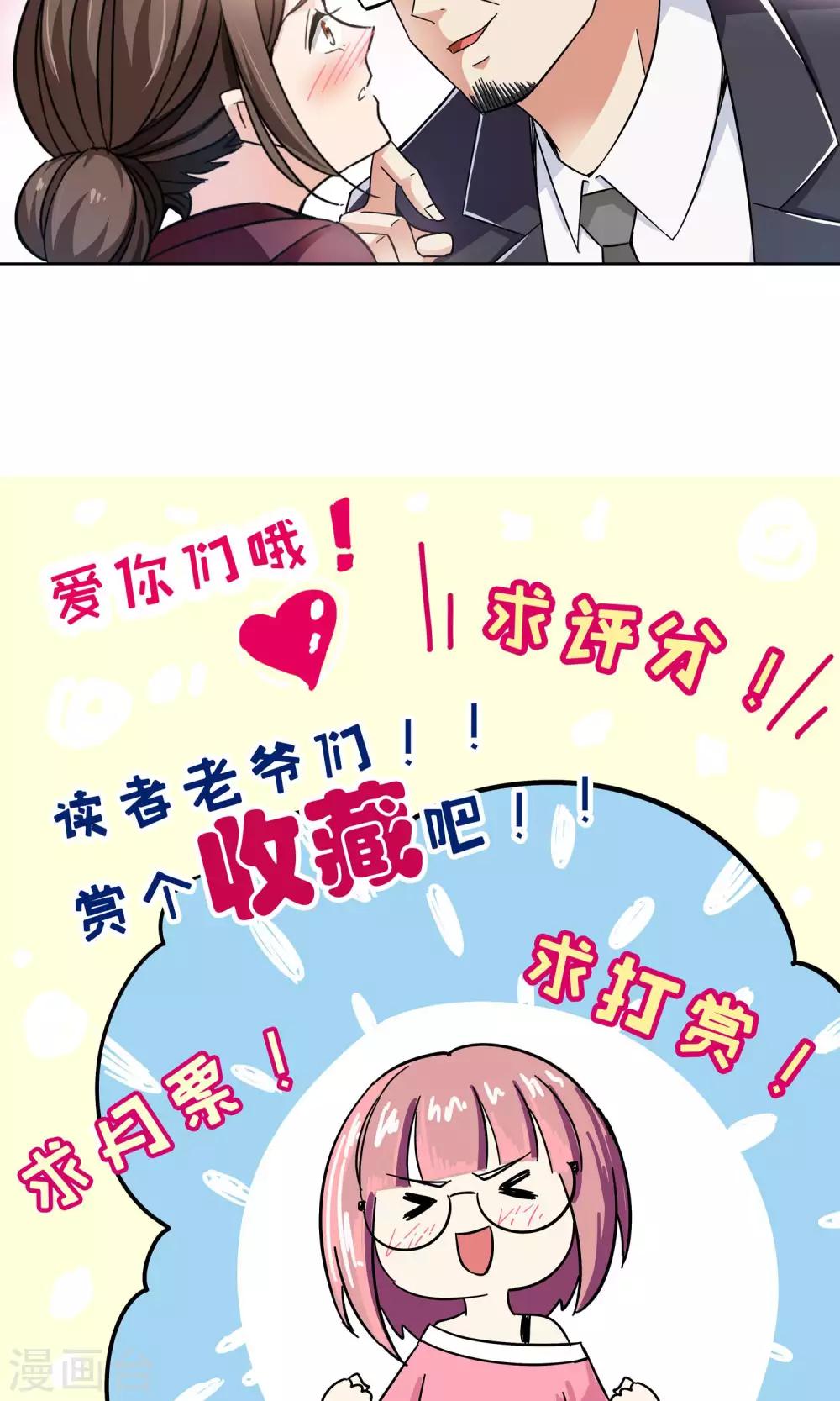 第56话 叔叔的新阴谋2-第56话