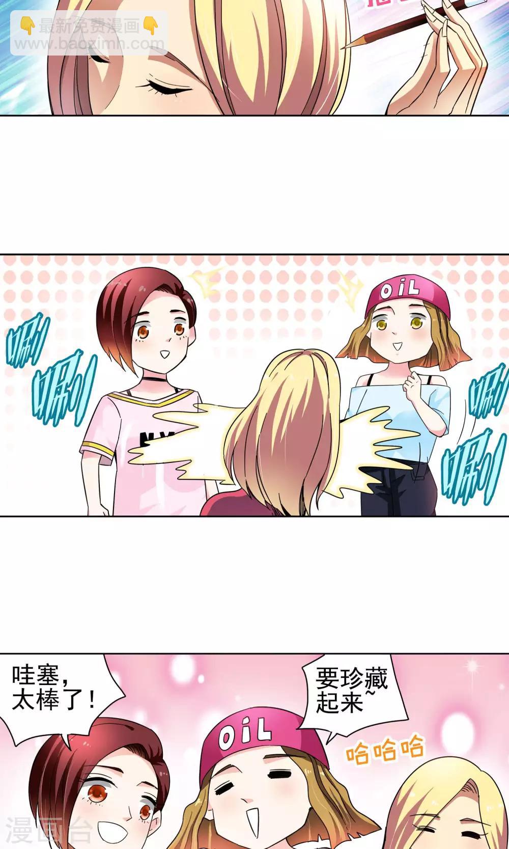 第56话 叔叔的新阴谋2-第56话