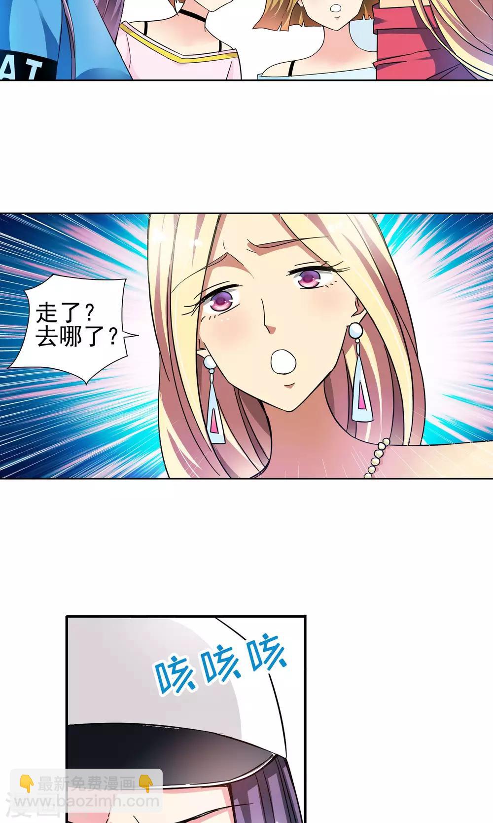 第56话 叔叔的新阴谋2-第56话