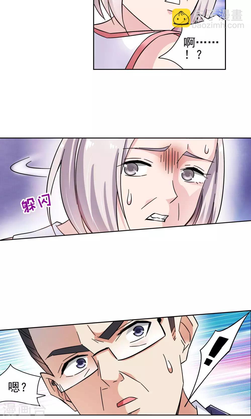 第58话 初进顾府2-第58话