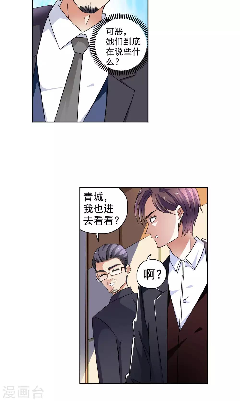 第60话 最后的晚餐2-第60话