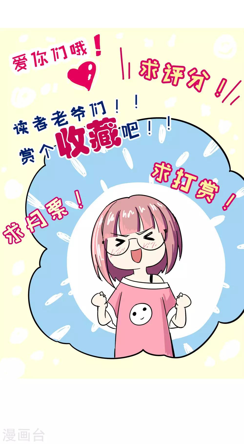 第62话 顾青城的决心2-第62话