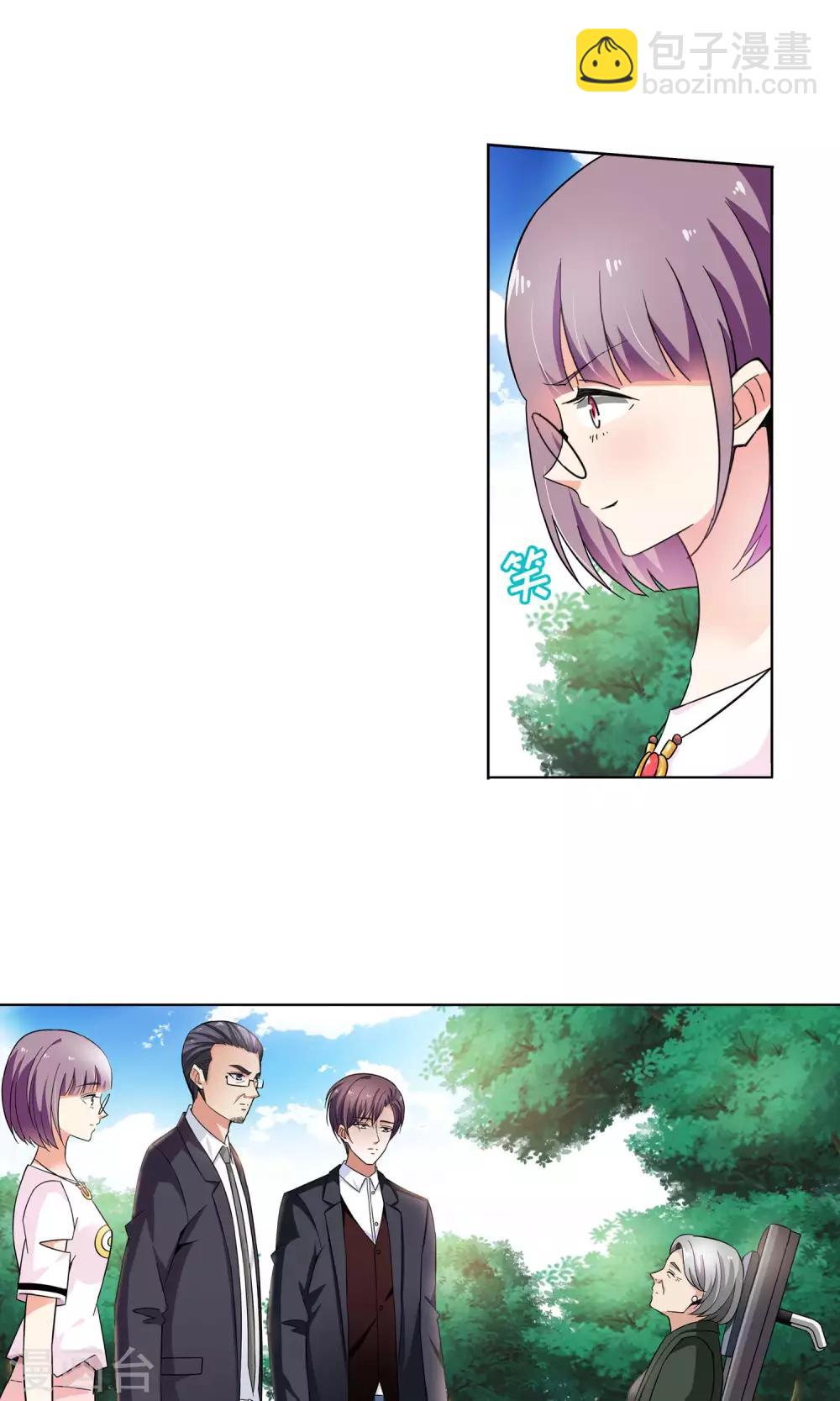 第66话 顾家往事4-第66话