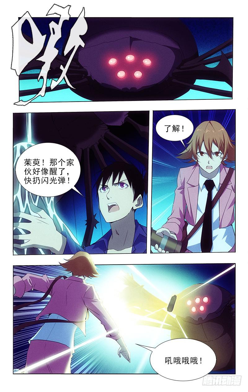 102-第102话