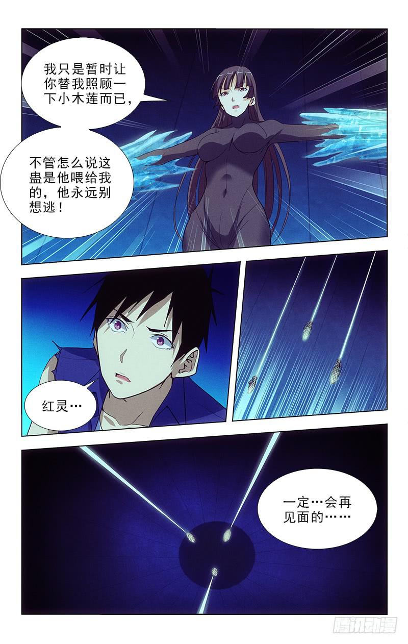 102-第102话