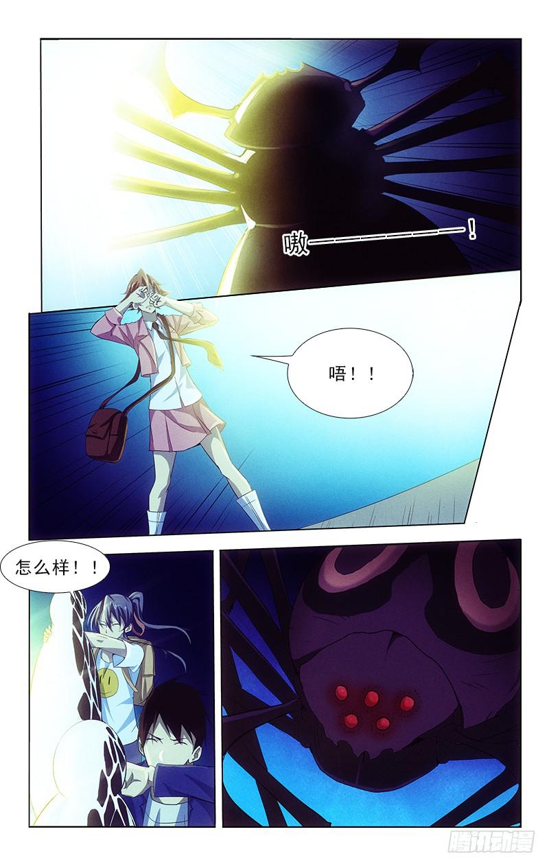 102-第102话