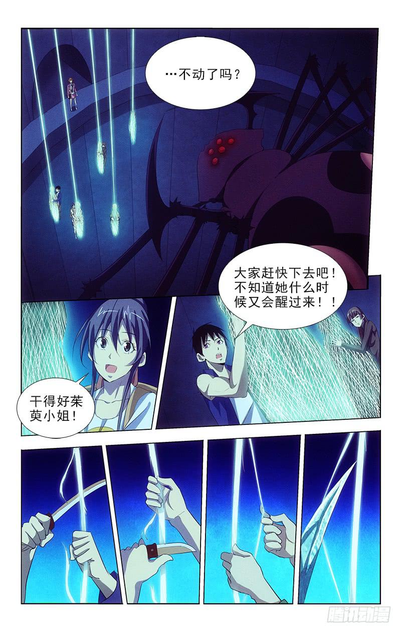 102-第102话