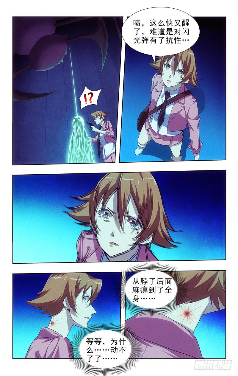 102-第102话